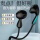 入耳式 耳机线适用安卓3.5mm圆孔手机通用线控游戏K歌通话扁口耳机