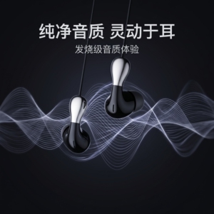 适用于小米14红米k70e/k50/k60/40pro/70通用有线耳机typec接口