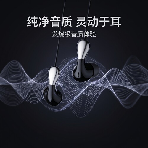 适用于小米14红米k70e/k50/k60/40pro/70通用有线耳机typec接口