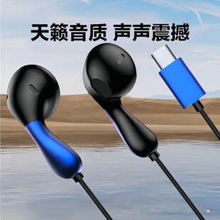 圆孔耳机适用OPPO华为小米入耳式 vivo高品质吃鸡游戏扁口耳塞耳麦