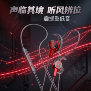 重低音K歌耳机适用于OPPO华为vivo小米有线电脑通用游戏吃鸡耳塞