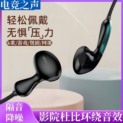 通用耳机入耳式扁口适用OPPO华为R17R11重低音耳塞3.5mm线控带麦