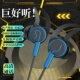 入耳式 耳机Typec耳机扁头接口有线耳机适用于华为vivo小米带麦K歌