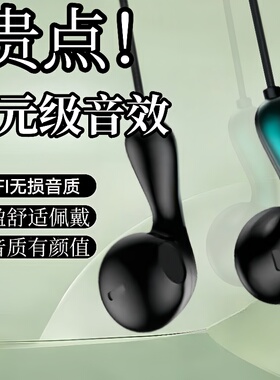 有线耳机type-c适用华为mate60pro手机nova12p60数字pura70接口