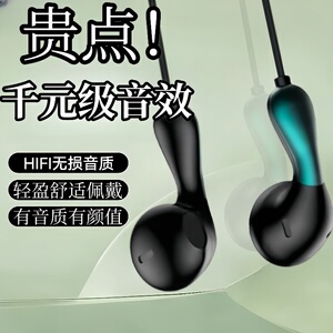 有线耳机type-c适用华为mate60pro手机nova12p60数字pura70接口