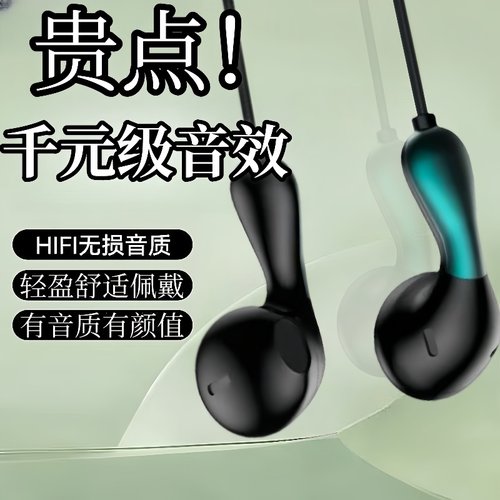 有线耳机type-c适用华为mate60pro手机nova12p60数字pura70接口