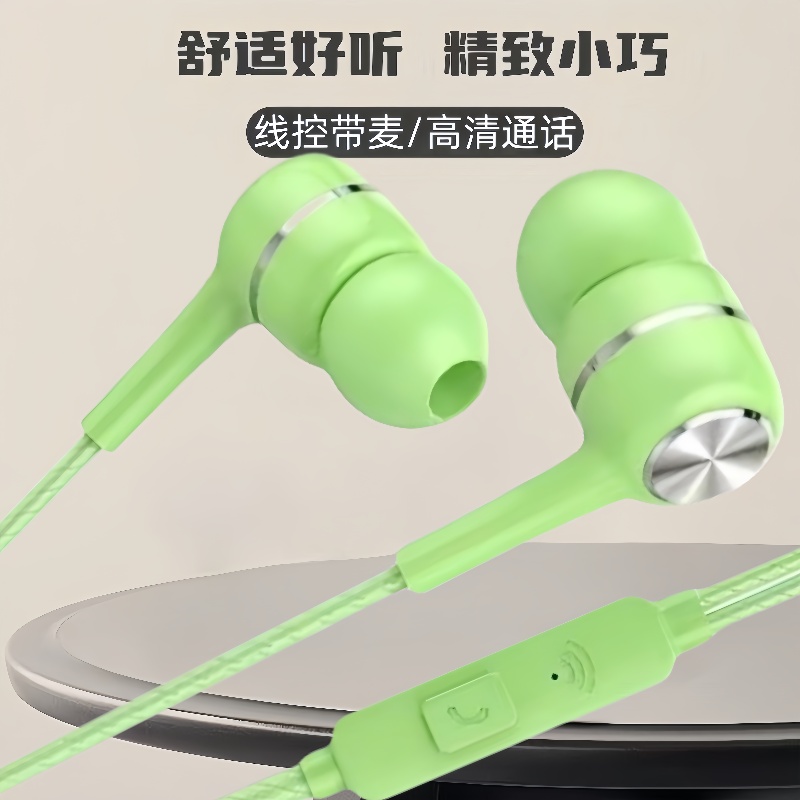 耳机线适用于OPPO华为VIVO手机带麦扁口通用重低音入耳式线控男女
