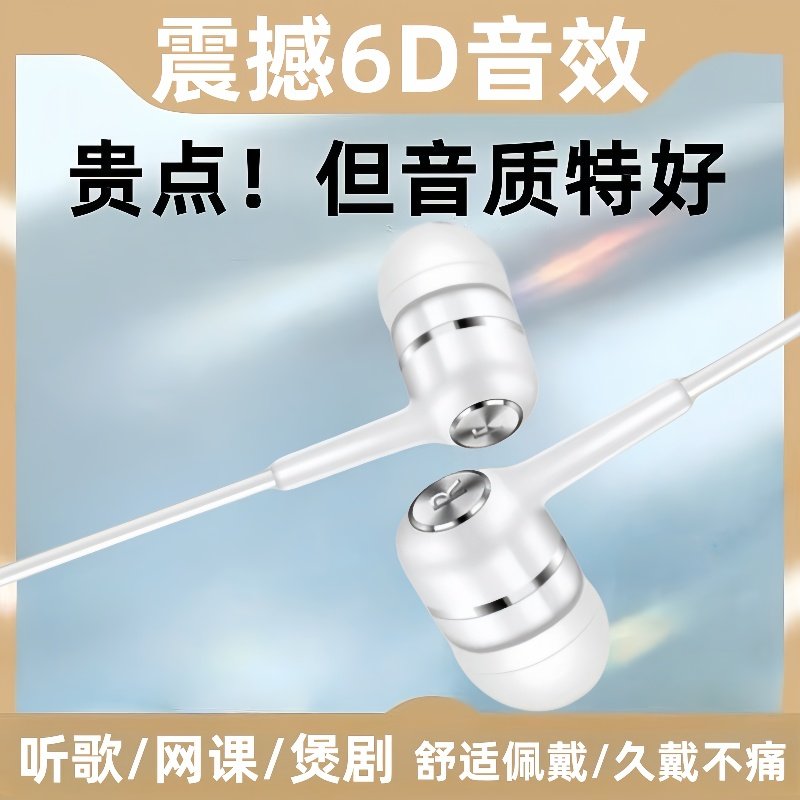 type-c圆头重低音入耳式通用耳机适用红米vivoPPO有线耳机高音质