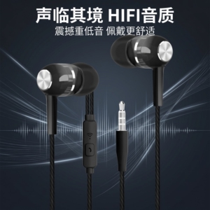入耳式手机耳机Typec扁头接口有线耳机适用于华为Viov小米带麦K歌