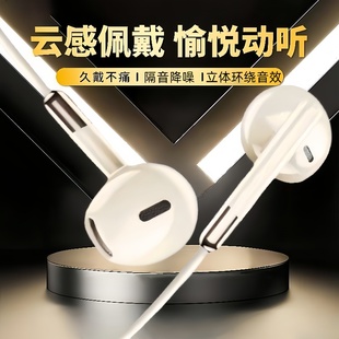适用安卓有线耳机入耳式 c接口降噪通用 圆孔3.5mm圆头高音质type