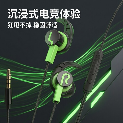 通用耳机适用于OPPO华为vivo小米入耳手机通话重低音k歌耳机耳麦