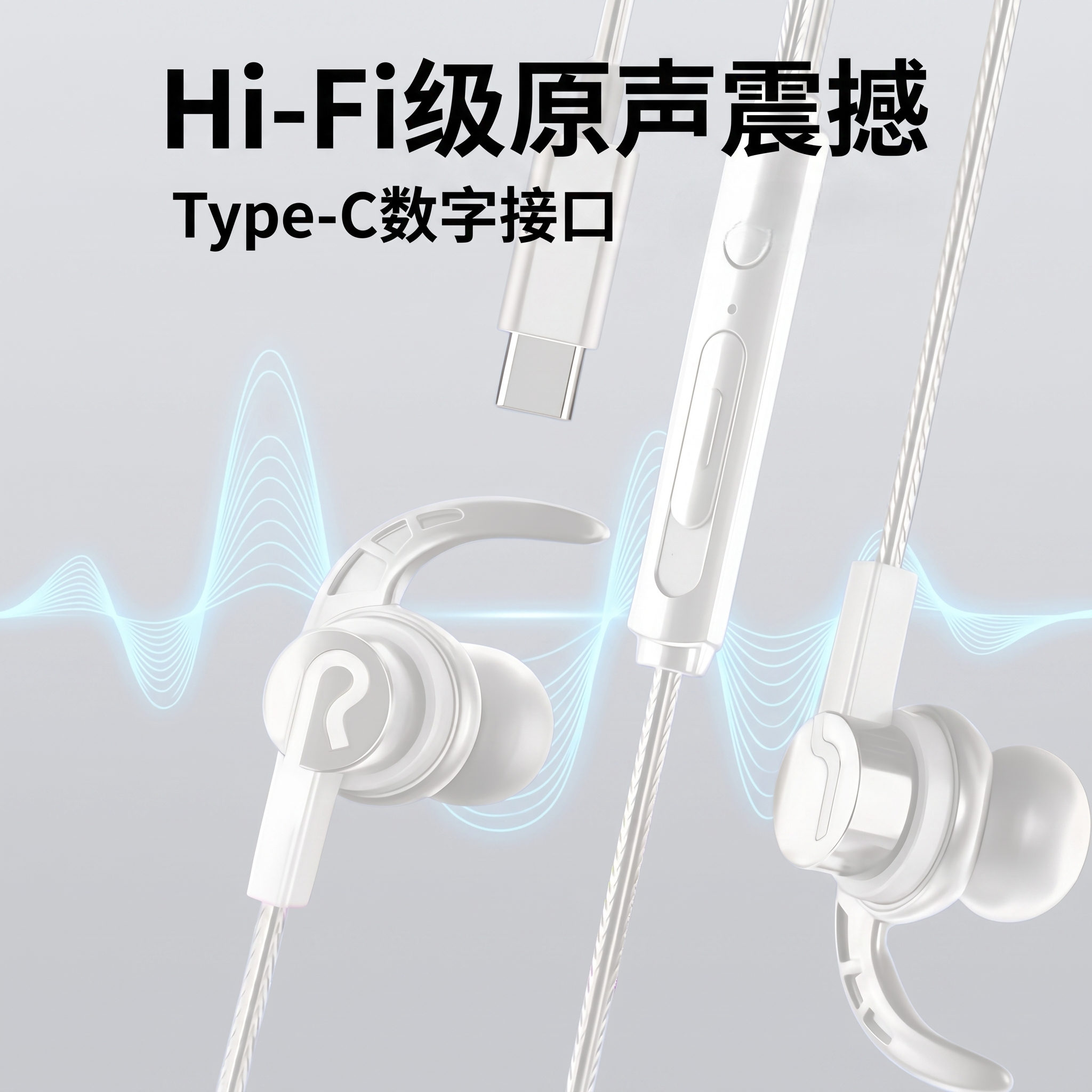 有线耳机适用于小米11typec红米k30高音质入耳式通用手机电脑圆孔