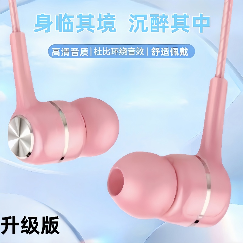 Typec耳机线适用OPPO华为vivo耳塞线控K歌通话入耳式圆孔手机男女