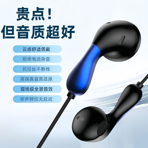 耳机有线typec高音质降噪入耳式游戏k歌适用于华为vivo小米OPPO