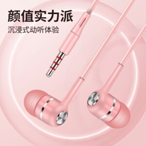 耳机入耳式3.5mm/Typec新款k歌高音质适用于华为OPPO小米VIVO手机
