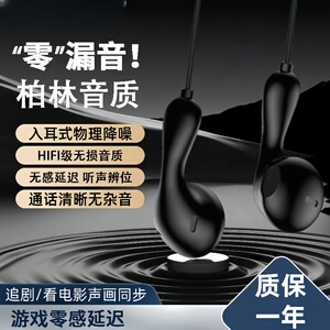 电竞耳机Type-C适用于OPPO华为vivo小米吃鸡游戏听声辩位带麦圆孔