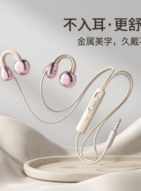 适用于小米黑鲨2Pro苹果16 17有线耳机DLT-A0扁口耳麦K歌吃鸡圆孔