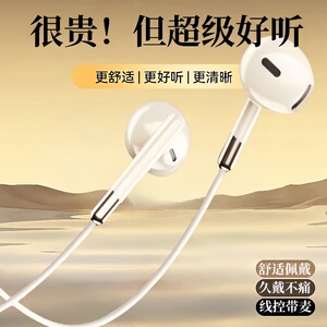 柏林之声高音质耳机有线入耳式type c接口手机适用于华为小米vivo