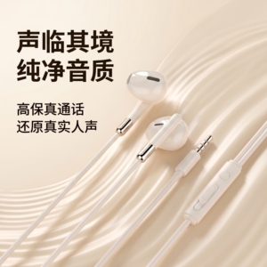 有线耳机高音质适用于OPPO reno9/8/7/6/5扁头type入耳式圆头通用