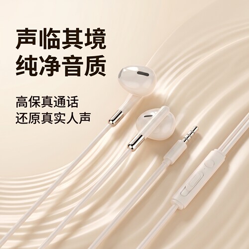 有线耳机高音质适用于OPPO reno9/8/7/6/5扁头type入耳式圆头通用