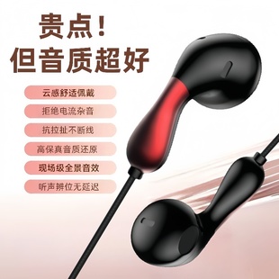入耳式 c扁口适用华为Vivo小米OPPO通用游戏K歌耳塞 有线耳机type