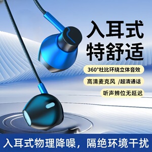 有线耳机弯头黑鲨游戏电竞听声辩位带麦适用华为vivo小米OPPO通用