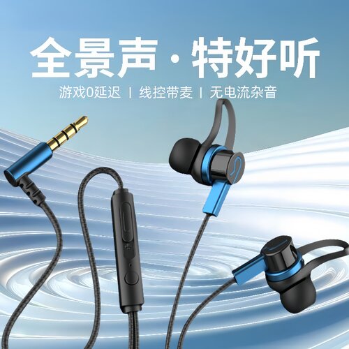 高清通话降噪有线入耳式适用华为苹果手机高音质耳机K歌耳麦Typec