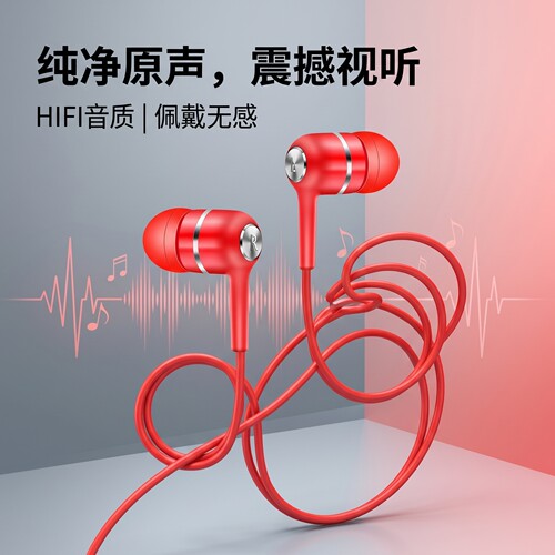 适用于苹果IQOO小米真我oppovivo苹果等入耳式type-c有线耳机通用