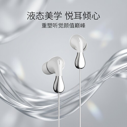 游戏专用有线耳机吃鸡听声辩位入耳式和平精英type-c电竞手机