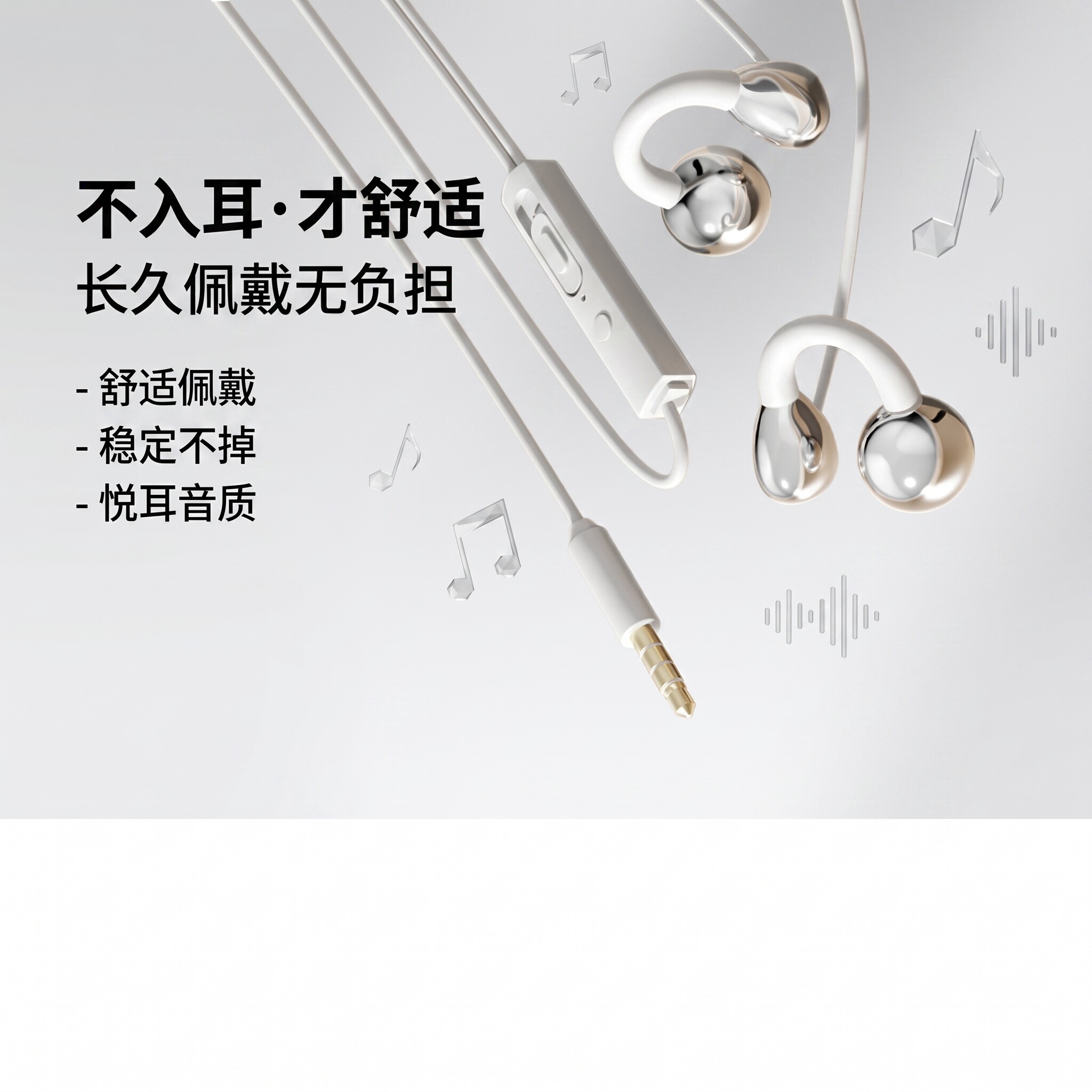适用于OPPO一加vivo小米iQOO苹果红米手机K歌重低音耳机线带麦