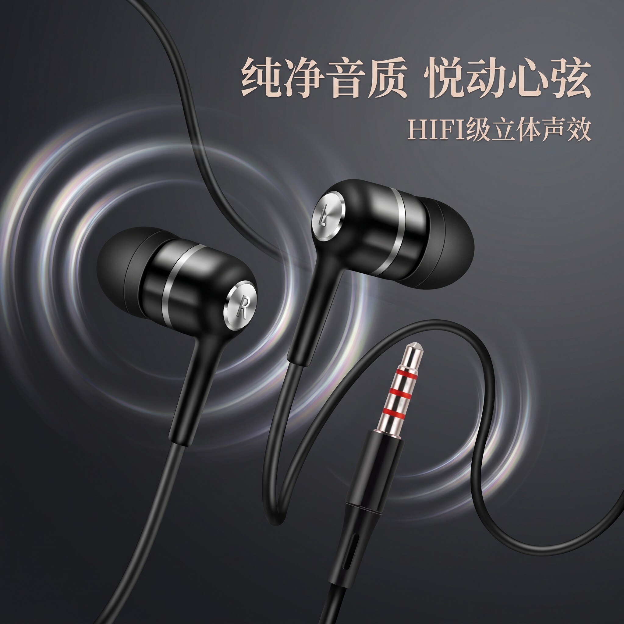 手机耳机半入耳式高音质适用于vivo华为oppo圆孔typec有线K歌带麦图片
