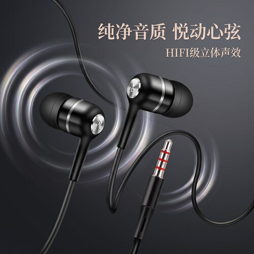 手机耳机半入耳式高音质适用于vivo华为oppo圆孔typec有线K歌带麦
