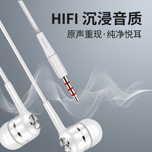 通用型type-c耳机有线适用于OPPO华为vivo耳塞线控K歌通话入耳式