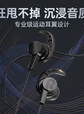 游戏耳机适用于黑鲨红米OPPO苹果vivo电竞吃鸡有线typec带麦3.5mm