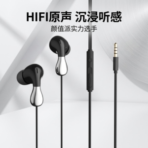 耳机半入耳式适用于苹果小米降噪k歌吃鸡typec圆孔有线耐用防噪音