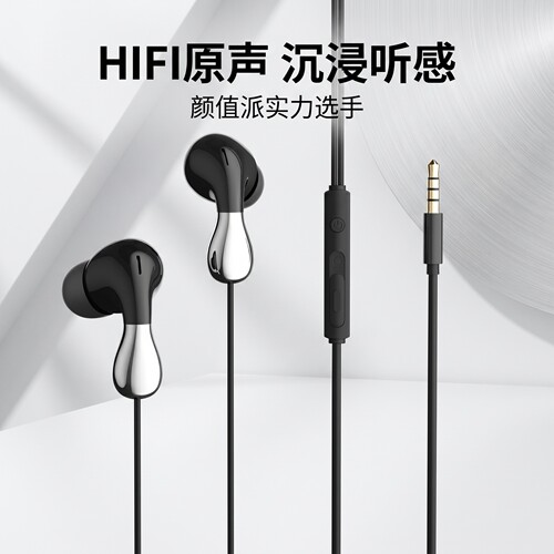 耳机半入耳式适用于苹果小米降噪k歌吃鸡typec圆孔有线耐用防噪音