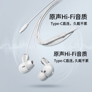 适用于安卓有线耳机入耳式圆孔3.5mm圆头高音质typec接口降噪通用