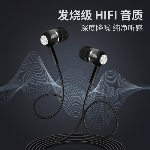 适用于OPPO华为vivo小米手机通用typec-c带麦k歌入耳式有线耳机