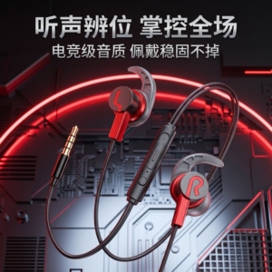 耳机入耳式有线typec接口游戏电竞适用于华为OPPO小米vivo高音质