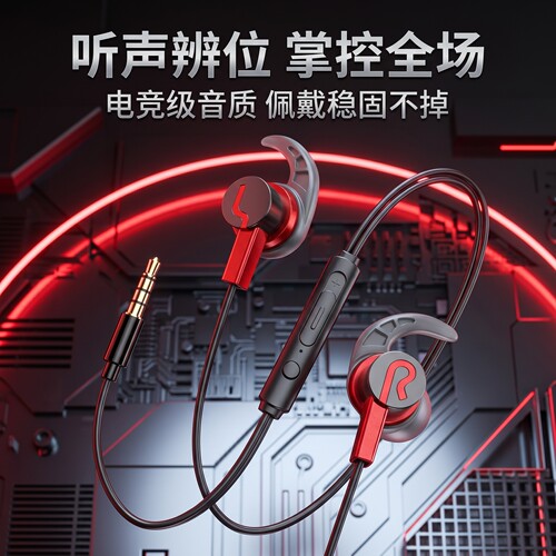 耳机入耳式有线typec接口游戏电竞适用于华为OPPO小米vivo高音质