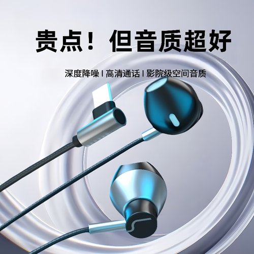 圆孔3.5MM手机通用扁口耳机线控通话K歌游戏耳塞安卓吃鸡游戏音乐
