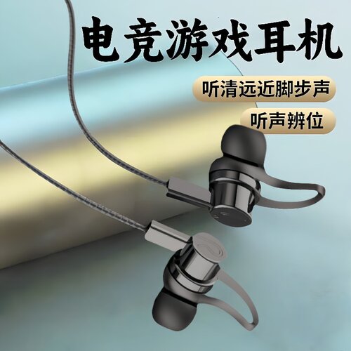 通用耳机适用于vivo华为OPPO小米手机通话Type-c耳麦耳塞K歌音乐
