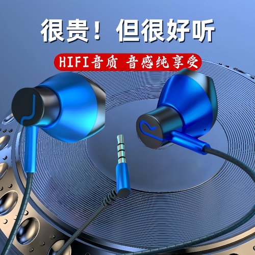 耳机有线入耳式适用于华为OPPO小米vivo手机type-c接口圆头扁孔