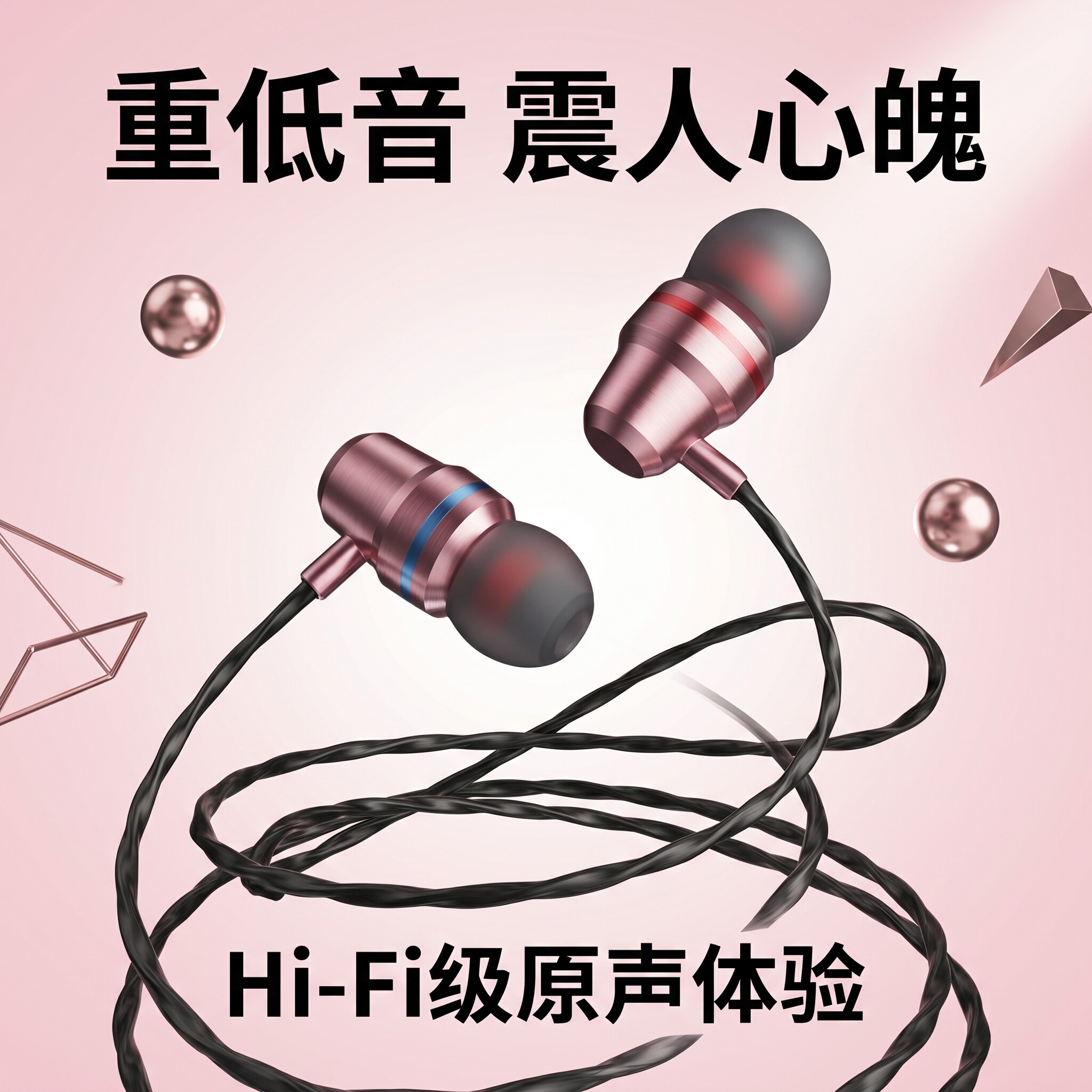通用耳机适用于vivo华为小米OPPO带麦K歌入耳式重低音Type-c手机