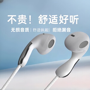 有线耳机高音质重低音typec带麦K歌适用华为vivo小米OPPO通用圆孔