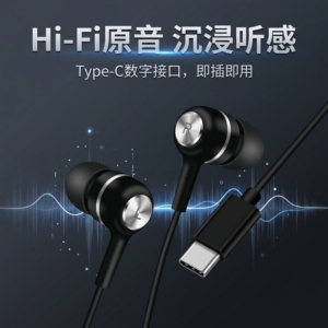 耳机有线高音质适用于vivo华为op圆孔TypeC入耳式K歌带麦手机通用