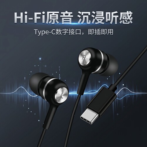 耳机有线高音质适用于vivo华为op圆孔TypeC入耳式K歌带麦手机通用