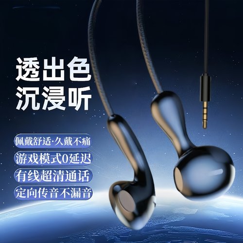 有线耳机高音质重低音typec带麦K歌适用于华为vivo小米OPPO通用
