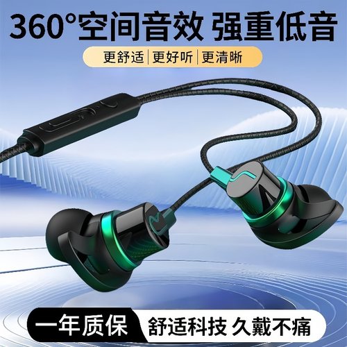 Type-C扁头耳机重低音入耳式适用OPPO华为vivo小米吃鸡游戏语音