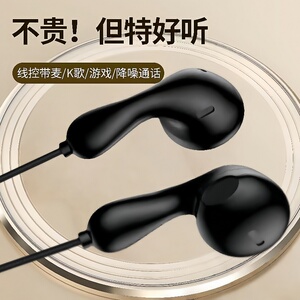 黑鲨游戏耳机电竞有线适用于OPPO华为VIVO通用电脑入耳塞听声辩位